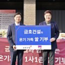 사랑마을 지역아동센터 이미지