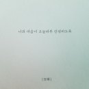 안녕 에덴님의 선물