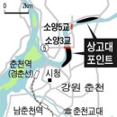 강원대삼거리 - 석사사거리 이미지