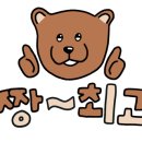 수동휴게소화도방향