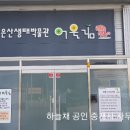 평택은산공인중개사사무소 이미지