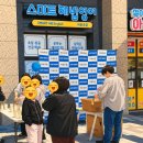 솜사탕 | 화성지사 솜사탕 특별 이벤트 후기