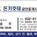 매트로팰리스 Ⅱ-A 이미지