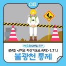 상가교 이미지