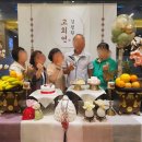 쿠우쿠우김천혁신점 이미지