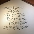 2025 박은태 생일카페 후기