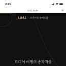 프리미엄셀렉트샵