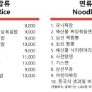 라이하호첸 이미지