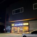 드림디포 울산울주점 | 울산 덕하 맛집 BHC치킨 내돈내산 스윗칠리킹 반반치킨 후기