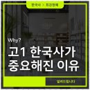 경복여고 이미지