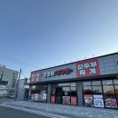 김영희 동태찜&코다리 냉면 | [영암] 삼호읍 맛집 삼호읍 냉면, 아구찜 맛집 &#39;김영희 동태찜&amp;코다리 냉면 용당점&#39; 솔직 후기