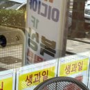 이디야 수박주스 칼로리 내돈내산 vs 투썸플레이스 수박주스 비교