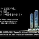 상봉프레미어스엠코 네이버블로그