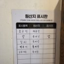 명호마농점 | 내돈내산 제주도 연동 명호마농갈비 솔직후기 [명호마농갈비 연동본점]