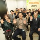 양천경로당 이미지