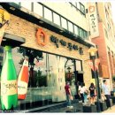 [국순당 투어] 주향로 투어 그리고 백세주마을, 국순당의 모든 술을 맛보다
