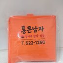 통큰소고기국밥