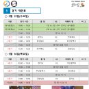 우슬체육관 이미지