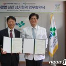 한국전력공사 양산지사