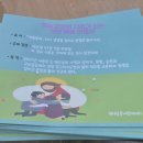 신현영광교회 앞 | 인천 『신현교회』 하늘과 땅의 다리가 되는 신현 예꿈 아동부 샌드아트 공연