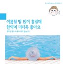 자영한의원 이미지