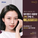 으뜸플러스 안경 청주 금천점 이미지