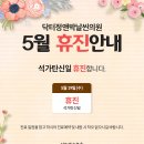 닥터정앤박날씬의원 이미지