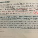 (완료 Thanks!!)무효확인 소에 취소구하는 소 추가적 병합 제소기간 이미지
