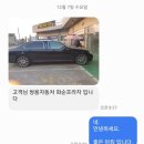 쌍용자동차화순서비스프라자