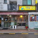 연탄불생고기 이미지