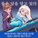 월요일아침 이미지