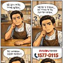 와모텔 네이버블로그