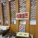 엑스포아구 이미지