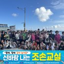 대항노인회관 이미지