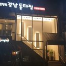 정릉62 이미지