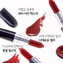맥 러스터글래스 립스틱 촉촉한 유리알 광택에 미니 젤리 파우치 증정 혜택