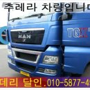 달인밧데리 이미지