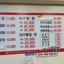 이경희마산물꽁 이미지