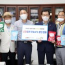 내포긴들영농조합법인 이미지