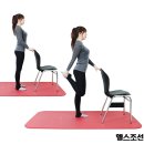 스트레칭 이미지