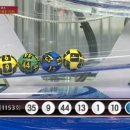 드림로또복권 이미지