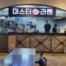 장독대김치찌개시청점 네이버블로그