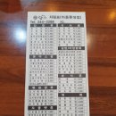 얌스 | [전주 인후동]얌스_내돈내산 후기