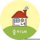 귀여운 스케치 로고 제작 아동복 마켓 로고디자인 후기