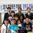 종천초등학교 이미지