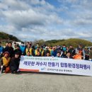 수지환경 이미지