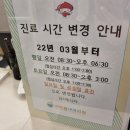 안산봄내과의원 네이버블로그