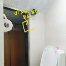 경동옷수선