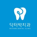 박치과 이미지