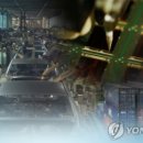 KIEP, 올해 세계 경제성장률 2.6% 전망…0.2%p 상향 이미지